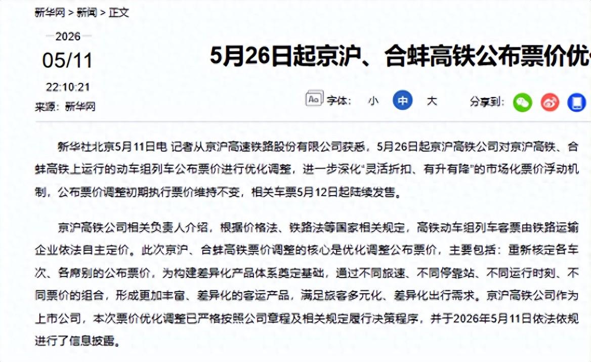 就有进球运!卢卡库至少2届世界杯都能打进3球,是比利时首人